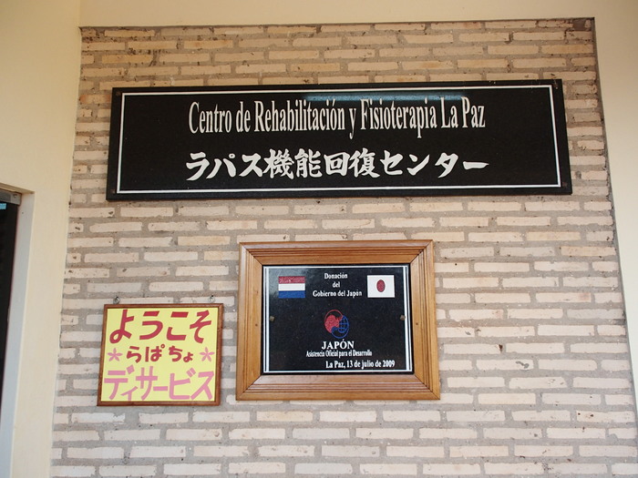 日本人より「もっと日本人？」地球の反対側にある「日本人の学校」レポートVol,3の画像2