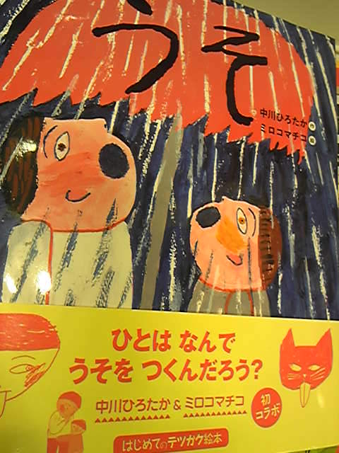 親子で絵本から人生の哲学を学ぶ！？子どもと一緒に読みたいオススメ絵本の画像1