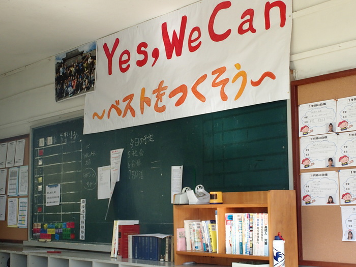 日本人より「もっと日本人」地球の反対側にある「日本人の学校」レポートvol,5の画像5