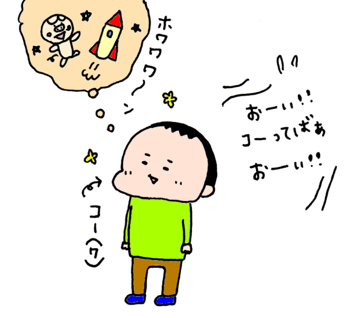 のどかな町で暮らす我が家のご紹介　ハナペコ絵日記　各種年代そろっています＜1＞の画像3