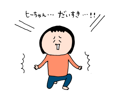 子どもとイチャつけること間違いなし？！ハナペコ一押しの絵本を紹介します♪　ハナペコ絵日記＜8＞　の画像6