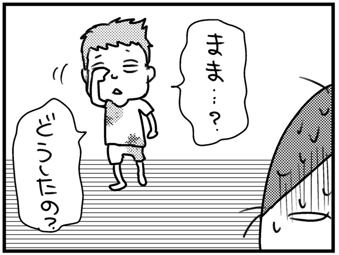 明日がプール開きだと深夜に気がついて…！？～ムスコの成長プライスレス～　★このばし日記★第四話の画像5