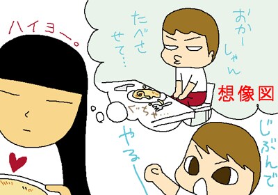 ドイツの子育て～お箸よりナイフとフォークを先に覚えた息子の話～の画像1