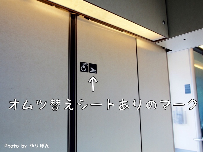 子育てがしやすい国・スウェーデン！おでかけ時のオムツ替え事情の画像5