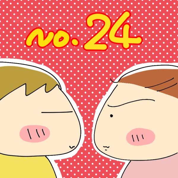 旅行では晩御飯満喫♪そこに立ちはだかる壁とは…！【No.24】おじゃったもんせ　双子初旅行シリーズ５のタイトル画像