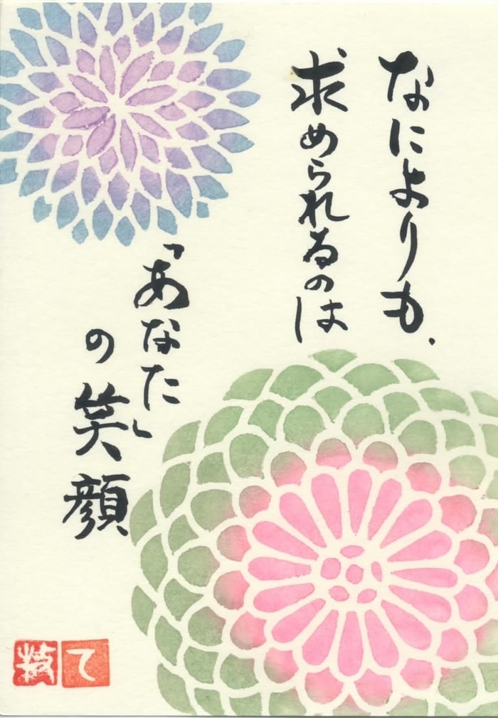 いいお母さん神話に惑わされていませんか？子育てでもっとも必要なのは、あなたの笑顔です。のタイトル画像