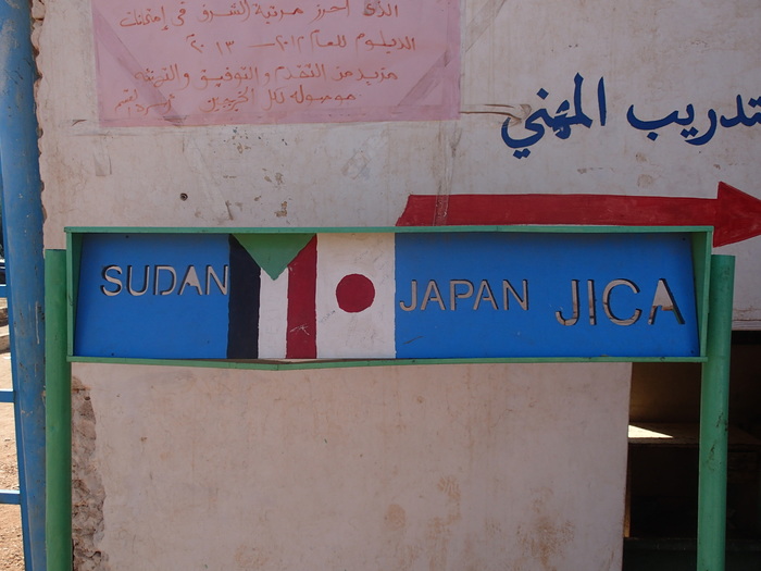 世界の学校を覗いてみよう！ホスピタリティが最高なスーダンの学校の画像4
