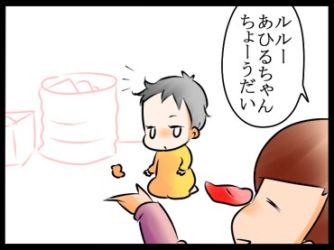 ちゅーしただけなのに（笑）！子どもの意外な反応が可愛くて憎めない、育児漫画５選！の画像8