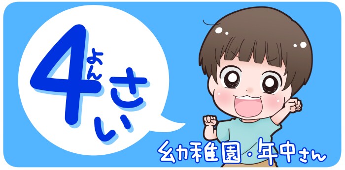 夏こそお揃コーデに挑戦！ペアルックには、こんなお役立ち効果も！～はじめての男の子育児！第十三回～の画像1