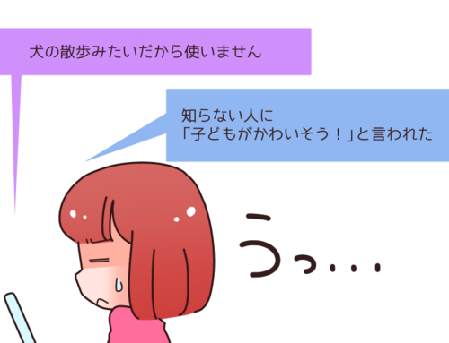 反響まとめ 賛否両論で悩んだ末 私がハーネス 幼児用リードを使ってよかったと思う理由 Conobie コノビー