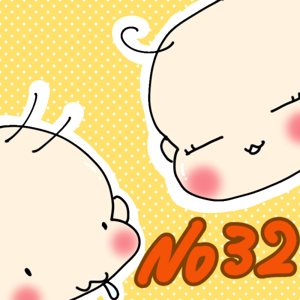 あのころを思い出す…赤ちゃんごっこで5歳児二人を抱っこ！？～後編～【No.32】おじゃったもんせ双子のタイトル画像