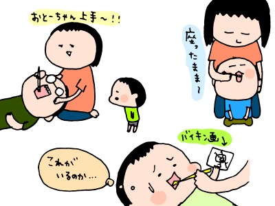 子どもを虫歯にしたくない！試行錯誤しつつ、３兄妹楽しく歯みがきタイム♪　ハナペコ絵日記＜22＞の画像2