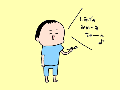 子どもを虫歯にしたくない！試行錯誤しつつ、３兄妹楽しく歯みがきタイム♪　ハナペコ絵日記＜22＞の画像3