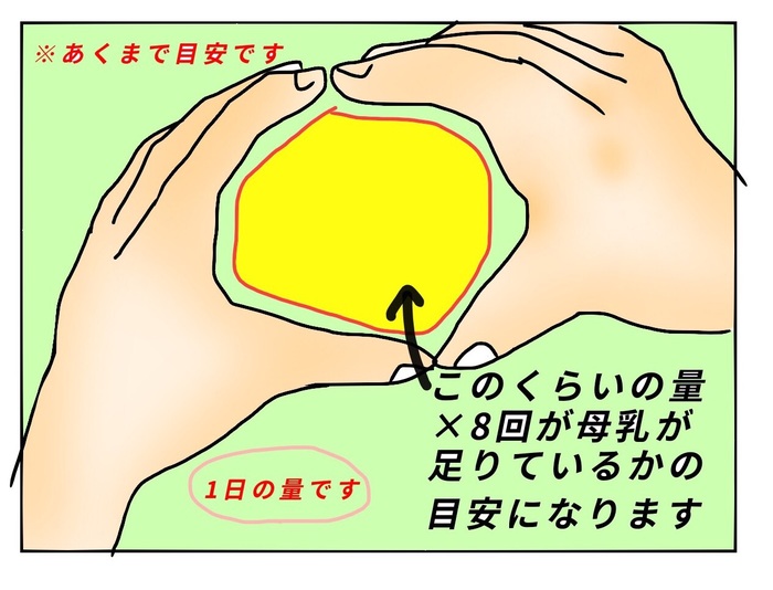 紙おむつと布おむつの違いとは？私の布おむつ育児体験談！の画像4