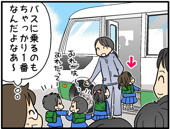 「早く行って●●になりたいの！」毎朝急いで家を出る理由は？幼稚園エピソード3　おやこぐらし26の画像5