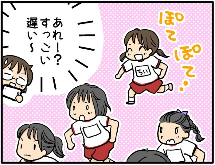 かけっこ大好きな娘が運動会でビリに…ところがゴール後の意外な一言に驚き！の画像4