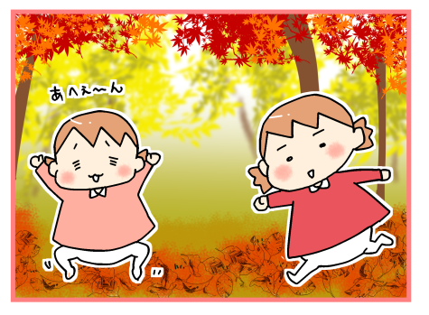双子で秋の紅葉狩りへ。もみじに松ぼっくりに・・・え、それ、違うんですけど！！の画像1