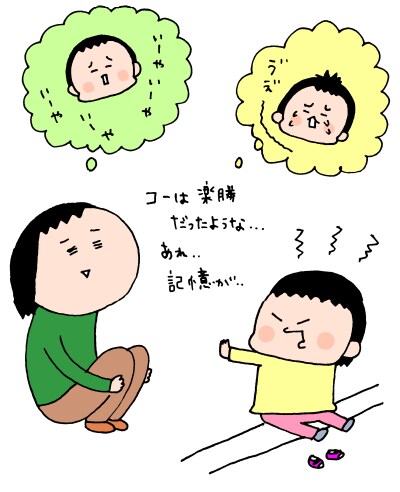 ついに来た！イヤイヤ期突入！2歳ムスメとの奮闘の日々が始まる・・・？の画像2