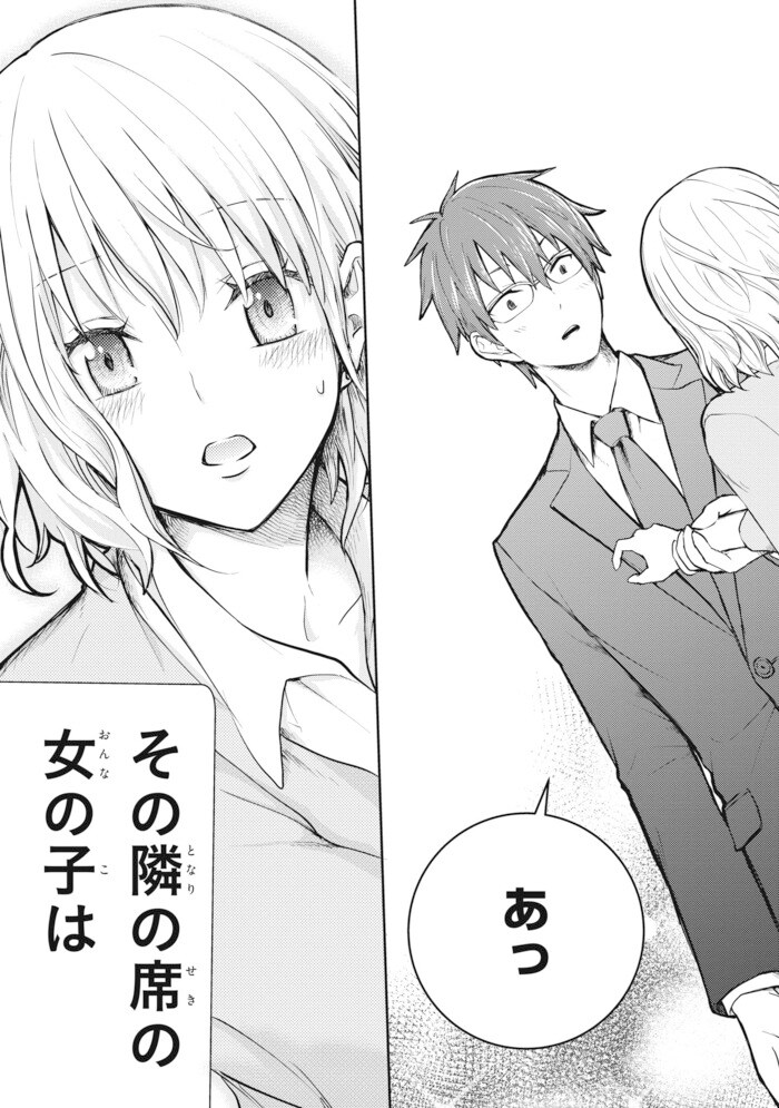 「結婚しても、恋してる」フォロワー22万人！shin5さんのツイートが漫画化！その魅力とはの画像4