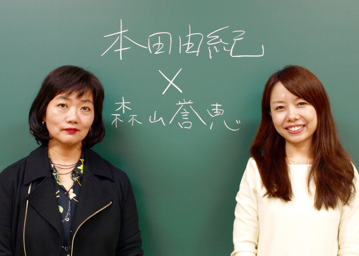 〜教育格差、その背景に隠れた困難さとは〜教育社会学者本田由紀氏×NPO法人3keys森山誉恵氏【上】のタイトル画像