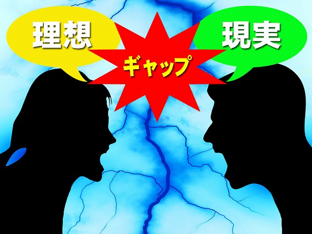 夫婦喧嘩の原因は、誰もが持っている●●！？離婚届けを突きつけられる前に知っておきたいことの画像2