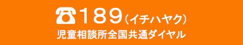 虐待は他人事じゃない。私も自分を抑えられなかった。の画像2