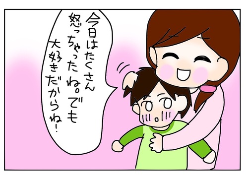 虐待されていても…やっぱり母が好きでした。当事者の私がママたちに