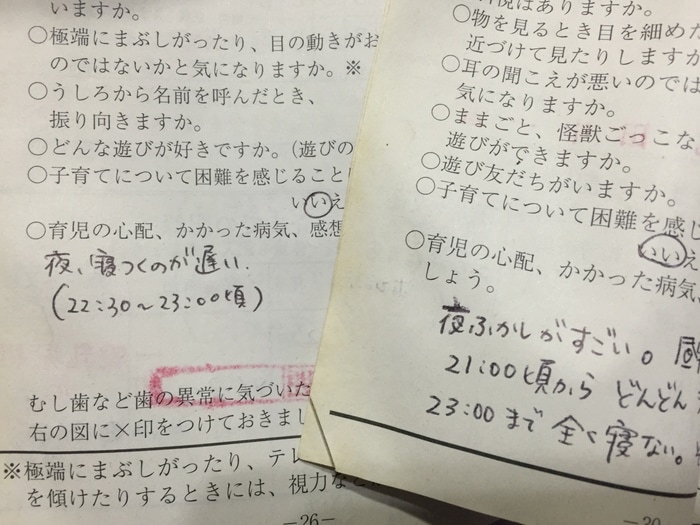 早寝より深寝！？夜更かし娘にも効果的な寝かしつけ法の画像1