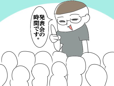 「新聞紙になりたいです！」笑える子どもの言動まとめの画像1