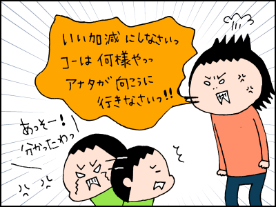 「あなたはとっても素敵なんだよ」長男に自信をもってほしくて、わたしがした「褒め褒めタイム」の話の画像8