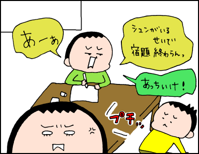 「あなたはとっても素敵なんだよ」長男に自信をもってほしくて、わたしがした「褒め褒めタイム」の話の画像7