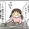 【子育てあるある】あれもこれも食べたい娘。たくさんお皿にとった結果…のタイトル画像