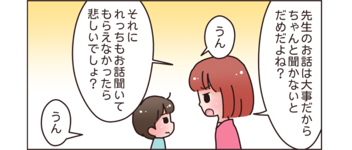 先生の話を聞けない そんな時には 3ヒントクイズ がおすすめ