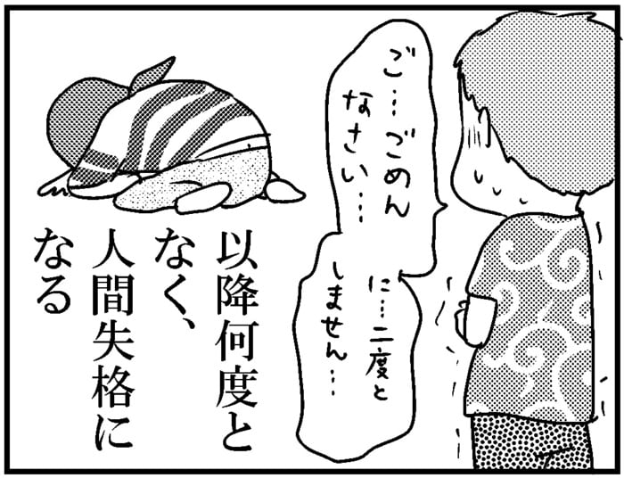 江戸時代風「叱らない子育て」に勝手に学んで、実践してみた。　★このばし日記★第11話の画像15