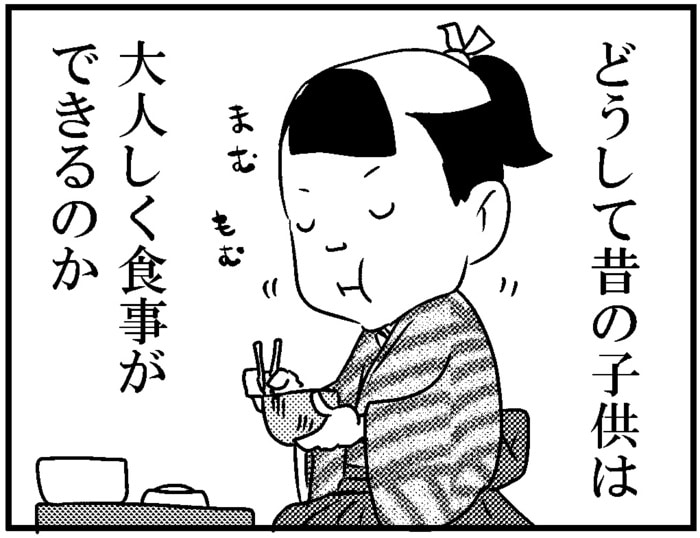 江戸時代風「叱らない子育て」に勝手に学んで、実践してみた。　★このばし日記★第11話の画像1