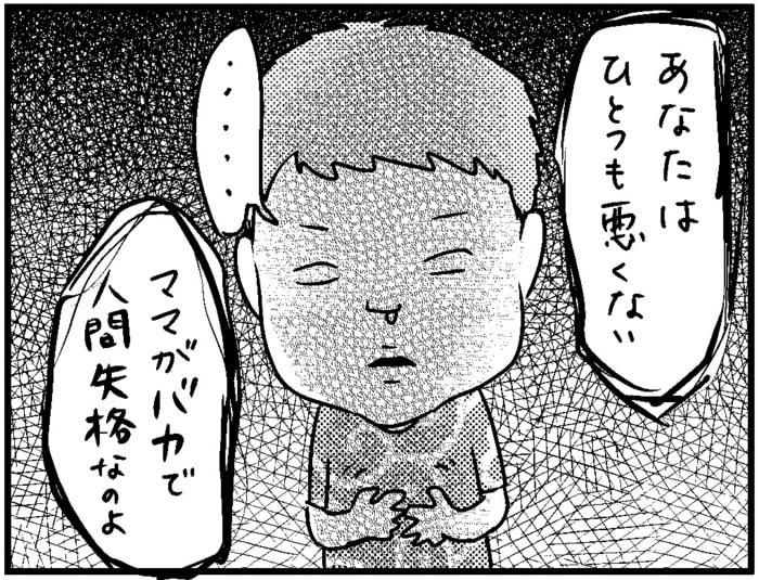 江戸時代風「叱らない子育て」に勝手に学んで、実践してみた。　★このばし日記★第11話の画像14