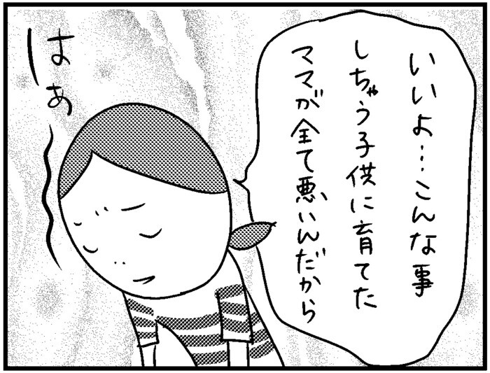 江戸時代風「叱らない子育て」に勝手に学んで、実践してみた。　★このばし日記★第11話の画像13