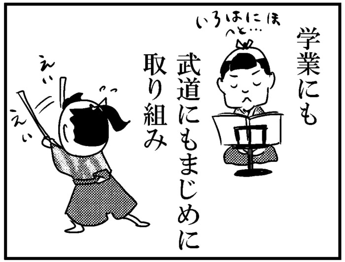 江戸時代風「叱らない子育て」に勝手に学んで、実践してみた。　★このばし日記★第11話の画像2