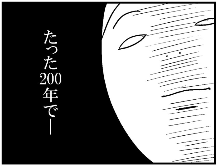 江戸時代風「叱らない子育て」に勝手に学んで、実践してみた。　★このばし日記★第11話の画像7