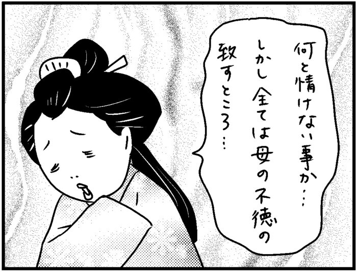 江戸時代風「叱らない子育て」に勝手に学んで、実践してみた。　★このばし日記★第11話の画像11