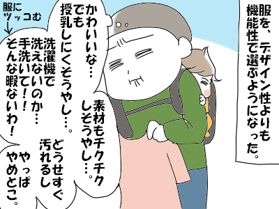 【子育てあるある】どんな天才子役よりも早く泣く自信ある！母になって変わったことの画像1