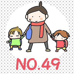 いよいよ明日から仕事復帰！と思ったのに、さっそく波乱万丈の幕開け…【No.49】職場復帰編のタイトル画像