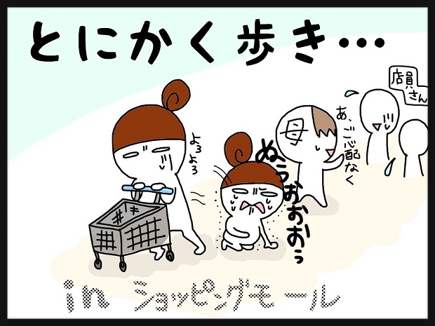 初産の陣痛キター！その時、いつも優しかった助産師さんの鬼っぷりにワナワナした話の画像5