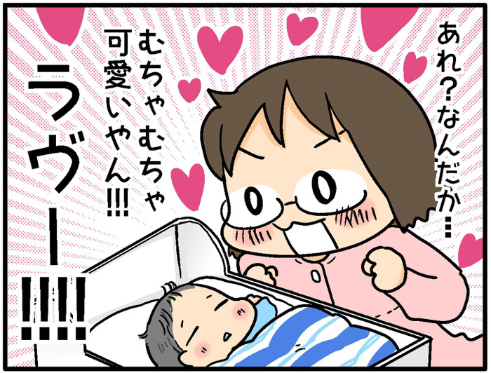 ちゃんと 子どもを可愛がれるのかな 出産前に感じた不安のゆくえ Conobie コノビー