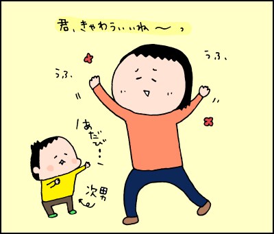 他の子と比べて我が子は…？育児本にかじりついていた、わたしの初めての育児話の画像8