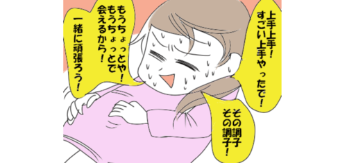 [無料ダウンロード！ √] 臨月 赤ちゃん 向き 692266臨月 赤ちゃん 顔 向き Joshimagesugo