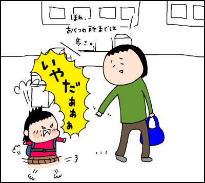 「負けない…！」2歳娘、イヤイヤ期。母との攻防戦はどうなる！？の画像1