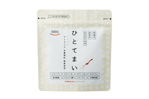 ココナッツオイルで話題の中鎖脂肪酸も♪スプーン1杯でお米がモチモチ、栄養満点のアイテムとは！？の画像2