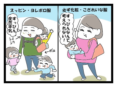 うなづきが止まらない！空回り母ちゃんの日々~子育てあるある編の画像4