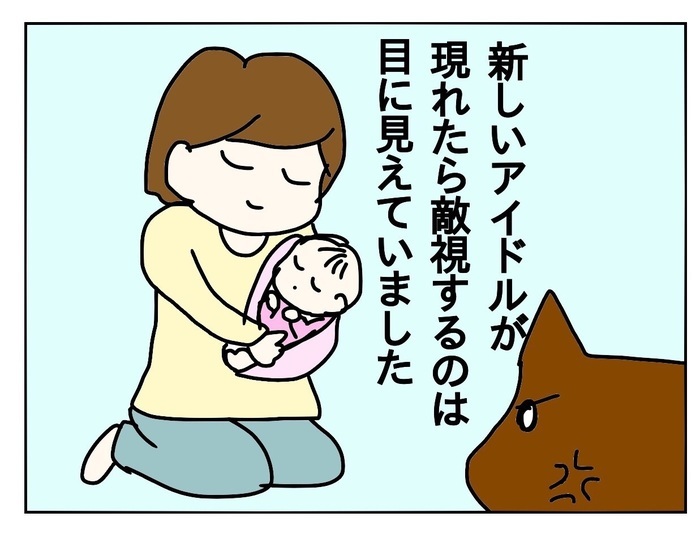 ペットも大切な家族。赤ちゃんが生まれた時、先輩ペットとの関係はどうなるの？のタイトル画像
